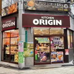 キッチンオリジン十三東店