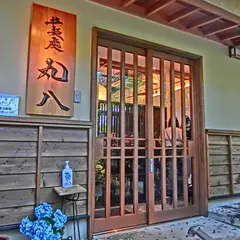 拉麺處丸八