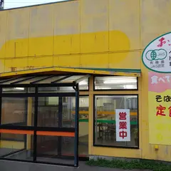 サンレパス ルート８