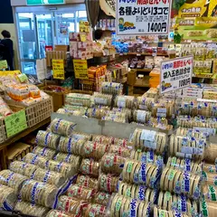 民芸菓子処 しんぼり