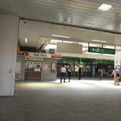 鴨居駅