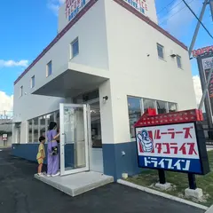 RuLer's TACORiCE CHATAN ルーラーズタコライス北谷店