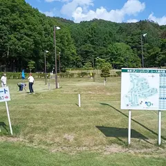 高遠グリーンパーク