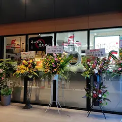 麺厨房あじさい モユク札幌店