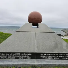 日米合同慰霊碑 平和の碑