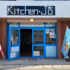 キッチン・ジョー