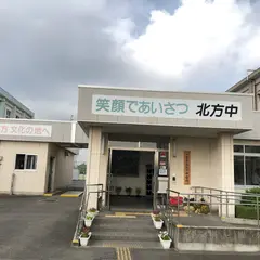 一宮市立北方中学校