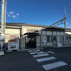 新村駅