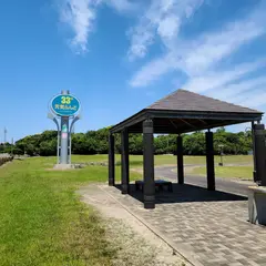 さんさん元気らんど