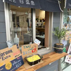 78淡麗堂 22甘盛堂