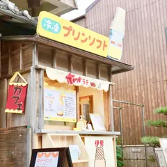 冷凍プリンソフト内宮前店