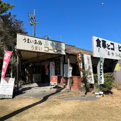 喫茶羽衣
