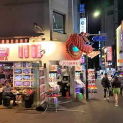 Jogaewa