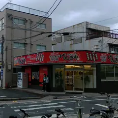 舷喜屋 江戸橋駅前店