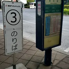 舞浜駅