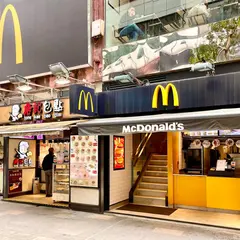 麥當勞香港