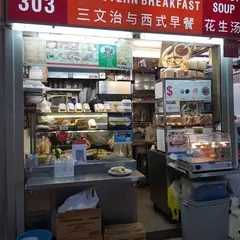 Tian Yuan Hainanese Chicken Rice