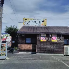 そば天 厚木店
