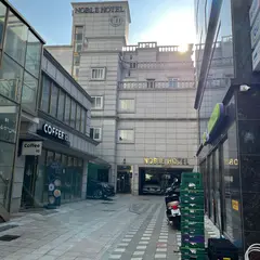 ノーブル ホテル