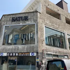 세터하우스