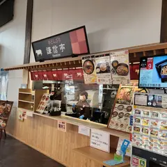 牛どんぶり謙信亭