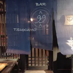 BAR 九十九(TSUKUMO)