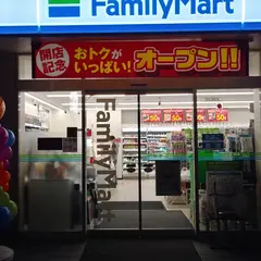 ファミリーマート 西条三永一丁目店