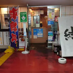 静岡県 熱海市 結~ランチ 本格地魚がお安い!