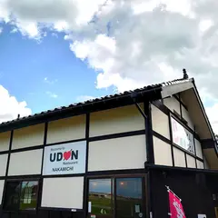 麺処 なか道