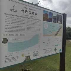 散策広場駐車場(Stroll open space parking lot)