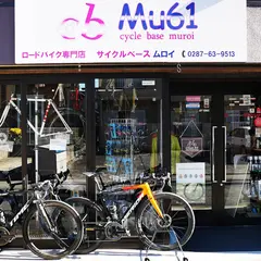 cyclebase Mu61(ムロイ)