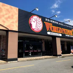 神戸クックワールドビュッフェ伊勢崎店