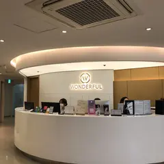 ワンダフル整形外科
