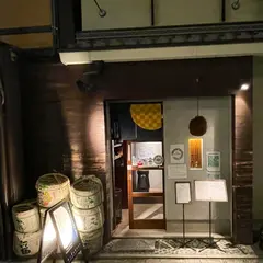酒蔵
