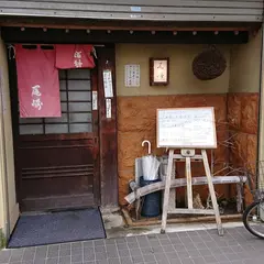 尾崎アジフライなど
