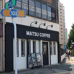 MATSU COFFEE 水前寺店