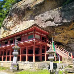 達谷西光寺