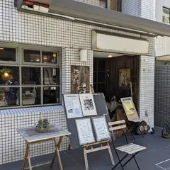 橡 珈琲館