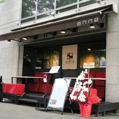 anne kyoto gion