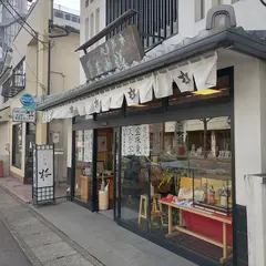 嵯峨嘉