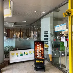 ドトールコーヒーショップ 浅草ＲＯＸ店