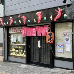 ミナミ食堂