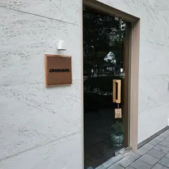 그랑핸드 광화문 GRANHAND. Gwanghwamun