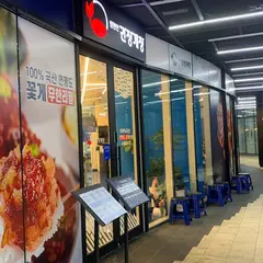 Myeonghyeon Manganjang Crab AYCE Hapjeong 명현만간장게장무한리필 합정본점