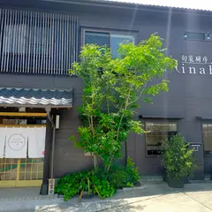旬菜厨房 inaho