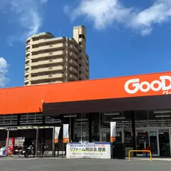 ホームセンターグッデイ 門司店