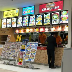 チキンカリーズ つくの屋 ミ･ナーラ店
