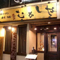 昔屋 住吉店