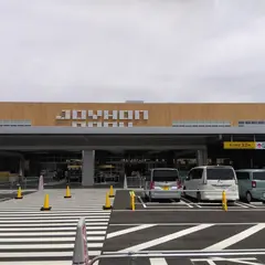 ジョイフル本田 吉岡店