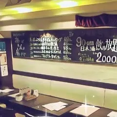 あばれん房